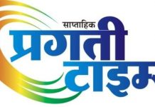 एमकेसीएल तर्फे विद्यार्थ्यांसाठी विनामूल्य ऑनलाइन प्रॅक्टिस टेस्ट