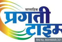 म्यूकरमायकोसीस म्हणजे काय? ; त्यांची लक्षणे कोणती?….