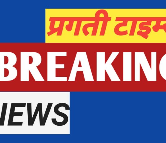 रत्नागिरी जिल्ह्याला भूकंपाचा सौम्य धक्का; नागरिकांमध्ये भीतीच वातावरण