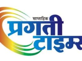 जि.प व पं.स निवडणुकांमध्ये पक्षापेक्षा व्यक्तीला महत्त्व, क्रॉस वोटिंग होण्याची शक्यता..!