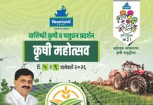 वाशिष्ठी डेअरी प्रकल्पातर्फे सलग तिसऱ्या वर्षी ५ जानेवारीपासून ‘वाशिष्ठी डेअरी कृषी व पशुधन प्रदर्शन’ महोत्सव