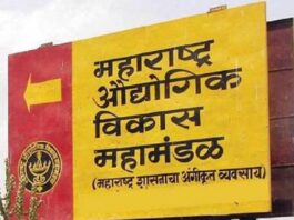 खेड ; लोटे औद्योगिक वसाहतीतील केमिकल कंपनीत भीषण स्फोट