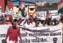 खेड ; लोटे येथील लक्ष्मी ऑरगॅनिक विरोधात भव्य मोर्चा कंपनी बंद करण्याची मागणी