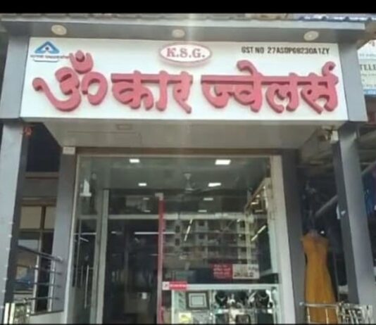 शृंगारतळी बाजारपेठेत चोरट्यांनी हे ज्वेलरी दुकान फोडले..