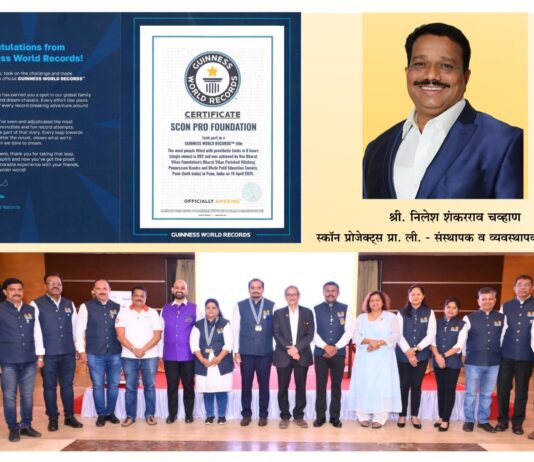 मार्गताम्हानेचे सुपुत्र निलेश चव्हाण यांचे यश ; अवघ्या ८ तासांत ८९२ गरजूंना कृत्रिम अवयव बसविण्याचा विक्रम