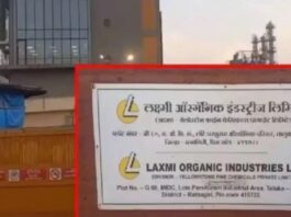 खेड ; लोटे येथे आज ‘लक्ष्मी ऑरगॅनिक’ विरोधात जनतेचा हल्लाबोल”