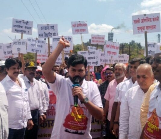 खेड ; लक्ष्मी ऑरगॅनिक विरोधात संतप्त ग्रामस्थ रस्त्यावर…!