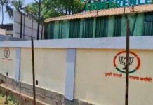 चिपळूण ; वनविभागाच्या कंपाउंड वॉलवर फुलले चक्क ‘कमळ’ काँग्रेस आक्रमक