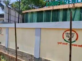 चिपळूण ; वनविभागाच्या कंपाउंड वॉलवर फुलले चक्क ‘कमळ’ काँग्रेस आक्रमक