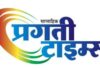 “माध्यमांचा वापर फक्त प्रसिद्धीसाठी? पेमेंटबाबत मात्र मौन!”