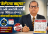 “कॅलेंडरचा जादूगार” ठरले रायगडचे प्राचार्य; एका मिनिटात सांगणार कोणत्याही तारखेचा वार