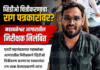 व्हिडिओ चित्रीकरणाचा राग पत्रकारांवर? महाबळेश्वर आगारातील निरीक्षक निलंबित