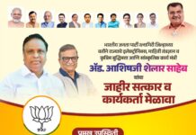 मंत्री आशिष शेलार; आज चिपळूण ते रत्नागिरीपर्यंत विकास, संस्कृती आणि संघटनांशी संवाद