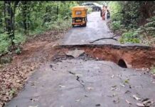 विसापूर – पांगरी रस्ता खचला… प्रशासन जागे होणार कधी? ग्रामस्थांचा संतप्त सवाल