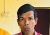 गुहागरमध्ये खळबळ! बेपत्ता व्यक्तीचा मानवी सांगाडा माळरानावर सापडला