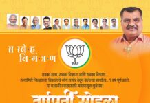 प्रशांत यादव यांच्या नेतृत्वाला एक वर्ष; रत्नागिरी दक्षिण भाजपच्या पुढील वाटचालीची दिशा उद्या ठरणार