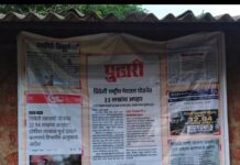 ‘लेखणी’च्या ताकदीला ग्रामस्थांचा मुजरा; चिवेली फाट्यावर अनोखा फलक