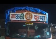 गुहागर ; मांस वाहतूक करणाऱ्या ट्रकमुळे शृंगारतळीत खळबळ; पोलिस तपास सुरू