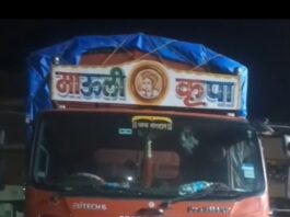 गुहागर ; मांस वाहतूक करणाऱ्या ट्रकमुळे शृंगारतळीत खळबळ; पोलिस तपास सुरू