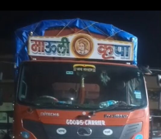 गुहागर ; मांस वाहतूक करणाऱ्या ट्रकमुळे शृंगारतळीत खळबळ; पोलिस तपास सुरू