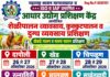 मोफत प्रशिक्षणाचा दावा; प्रमाणपत्रासाठी अडीच हजारांची मागणी?