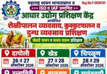 मोफत प्रशिक्षणाचा दावा; प्रमाणपत्रासाठी अडीच हजारांची मागणी?