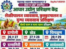मोफत प्रशिक्षणाचा दावा; प्रमाणपत्रासाठी अडीच हजारांची मागणी?